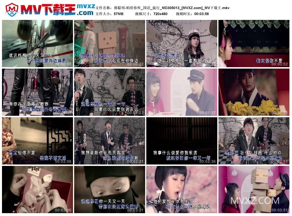 郭聪明-唱给你听_国语_流行_MD305013